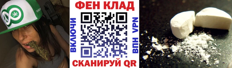 хочу наркоту  Каменск-Шахтинский  АМФЕТАМИН 98% 