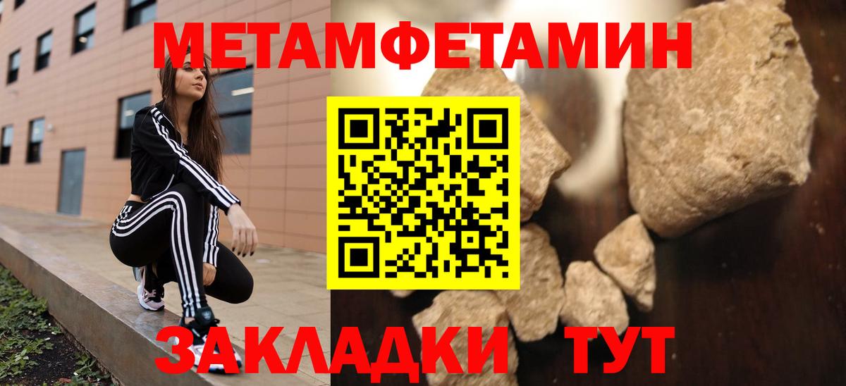 Каменск-Шахтинский  Гашиш  АМФЕТАМИН   Мефедрон   Вход с VPN  COCAIN  Канабис 