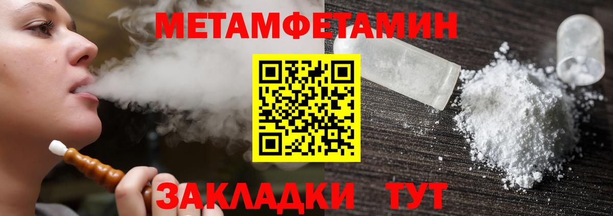АМФЕТАМИН VHQ Каменск-Шахтинский