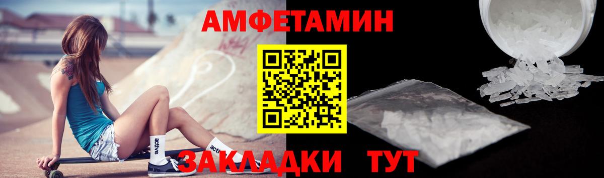 АМФ Premium Каменск-Шахтинский