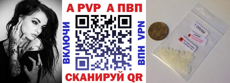 Alpha-PVP кристаллы  Каменск-Шахтинский 