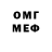 МЕТАДОН VHQ Crooning Toon