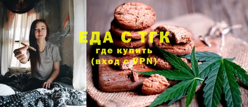 Canna-Cookies конопля  кракен рабочий сайт  Каменск-Шахтинский 