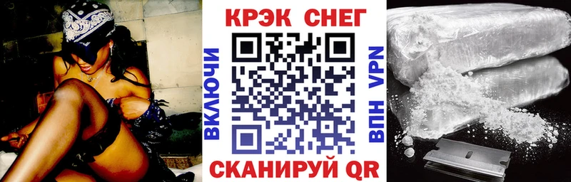Cocaine 99%  цены наркотик  Каменск-Шахтинский 