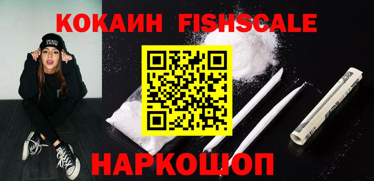 Cocaine Columbia  COCAIN  Cocaine Боливия  Каменск-Шахтинский 