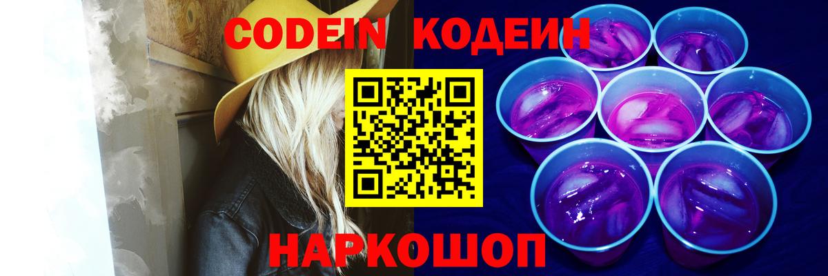 Гашиш Каменск-Шахтинский