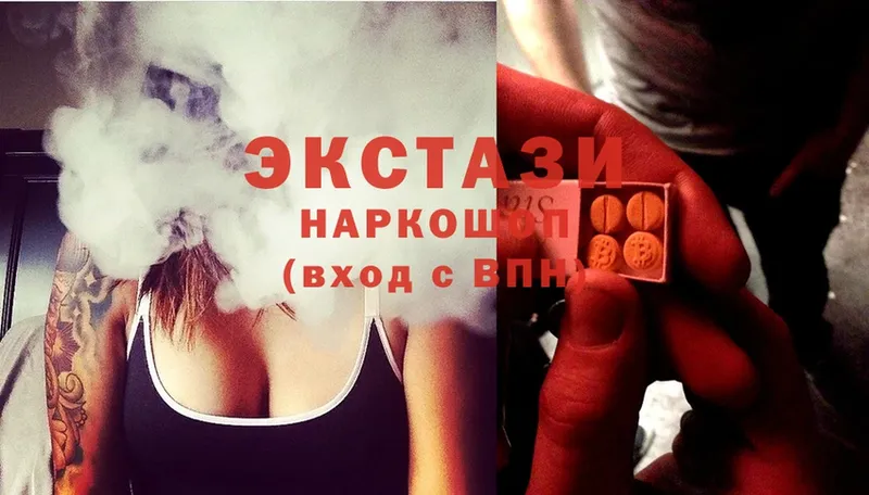 Экстази mix  Каменск-Шахтинский 