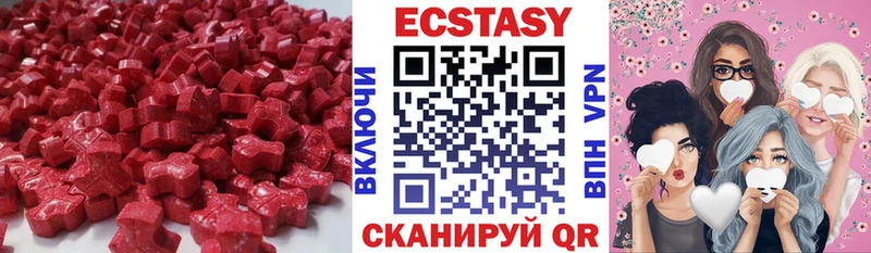 ЭКСТАЗИ mix  Каменск-Шахтинский 