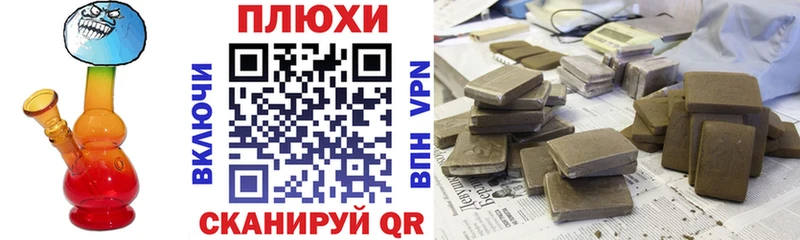Гашиш hashish  Каменск-Шахтинский 
