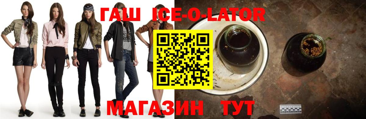 ГАШИШ hashish  Вход с VPN  Каменск-Шахтинский  ГАШ  ГАШИШ индика сатива 
