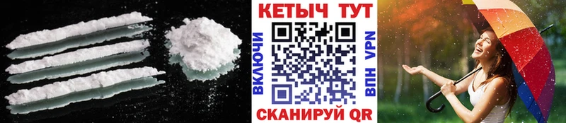 Кетамин ketamine Каменск-Шахтинский