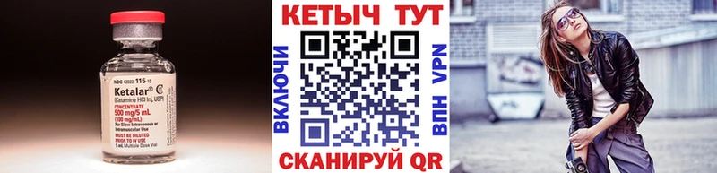 магазин продажи наркотиков  Каменск-Шахтинский  Кетамин ketamine 