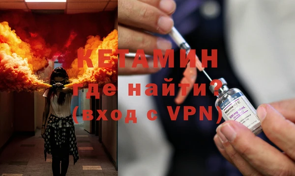 экстази Белая Калитва
