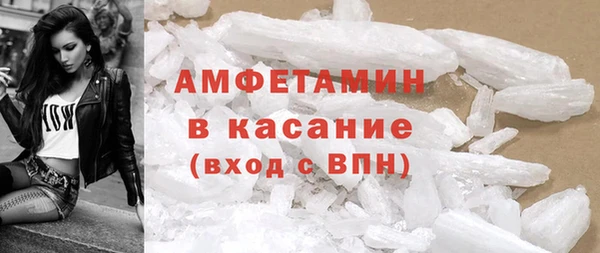 гашиш Бежецк