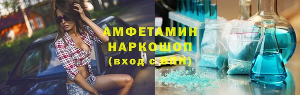 экстази Белая Калитва