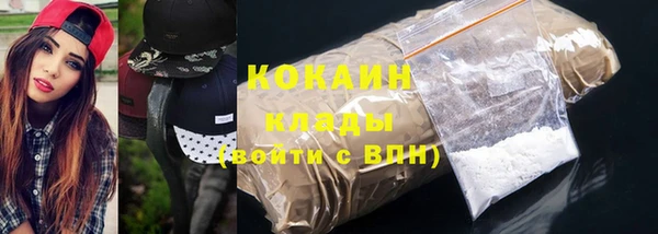 мефедрон Белая Холуница