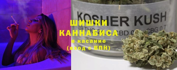 мефедрон Белая Холуница