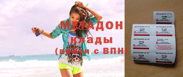 гашиш Бежецк