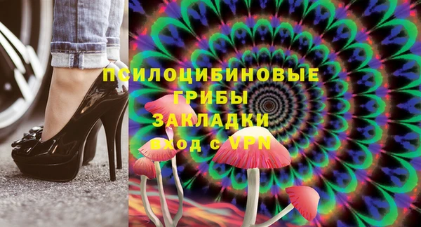 экстази Белая Калитва