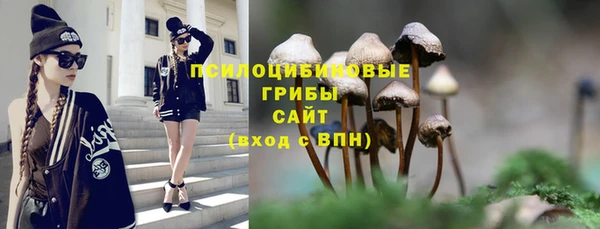 мефедрон Белая Холуница