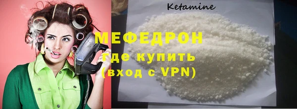 экстази Белая Калитва