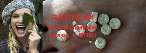 мефедрон Белая Холуница