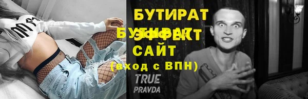 мефедрон Белая Холуница