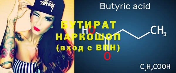 мефедрон Белая Холуница