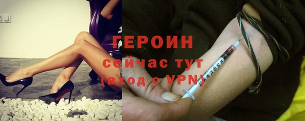 мефедрон Белая Холуница