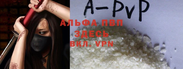 гашиш Бежецк