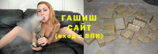гашиш Бежецк