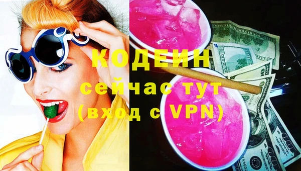 экстази Белая Калитва
