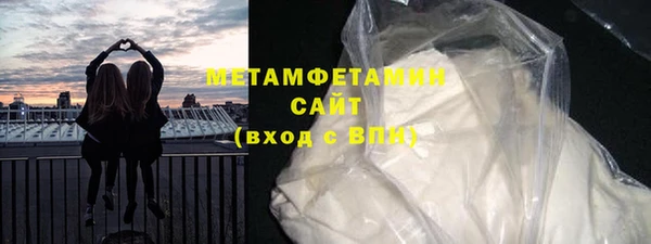 мефедрон Белая Холуница