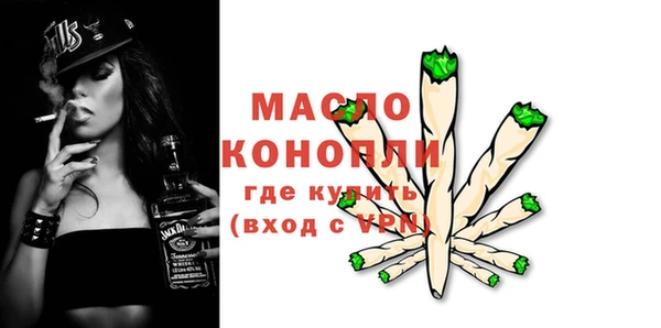экстази Белая Калитва