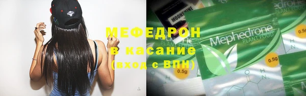 гашиш Бежецк