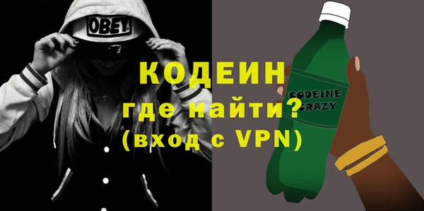 мефедрон Белая Холуница