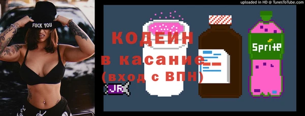 гашиш Бежецк