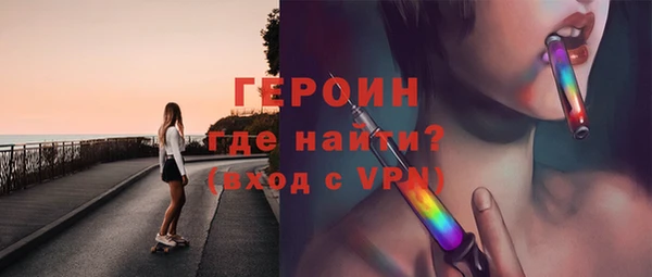 гашиш Бежецк