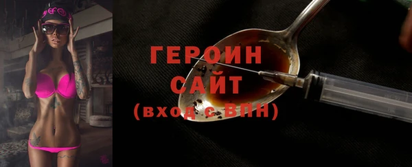 экстази Белая Калитва