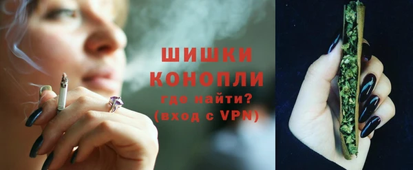 мефедрон Белая Холуница