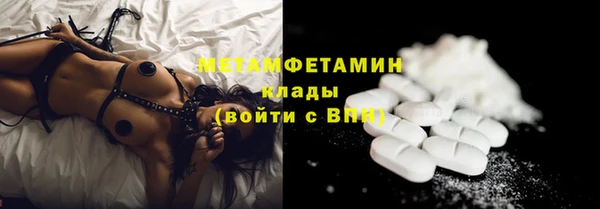 экстази Белая Калитва