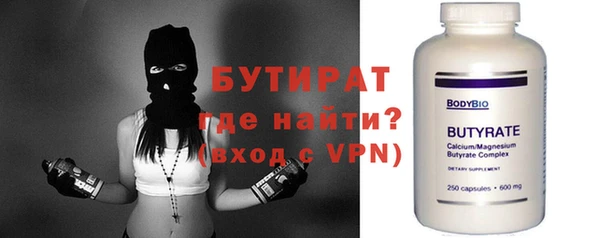 экстази Белая Калитва