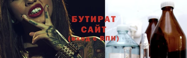 мефедрон Белая Холуница