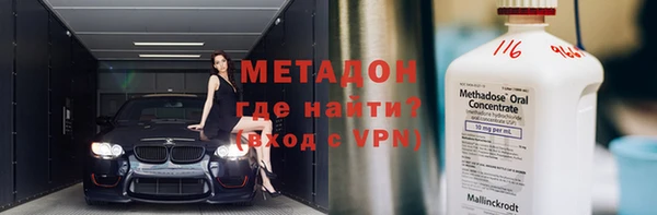 мефедрон Белая Холуница