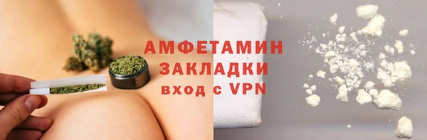 гашиш Бежецк