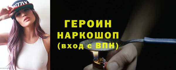 мефедрон Белая Холуница