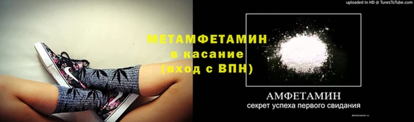 экстази Белая Калитва
