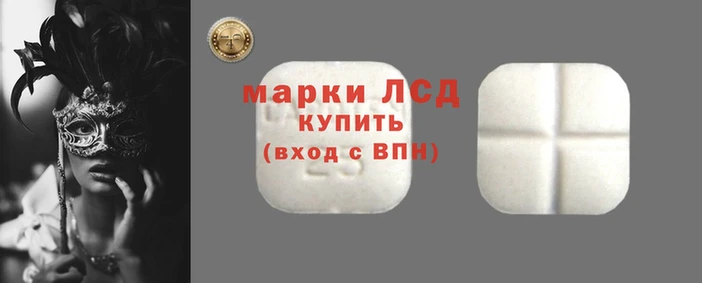 гашиш Бежецк