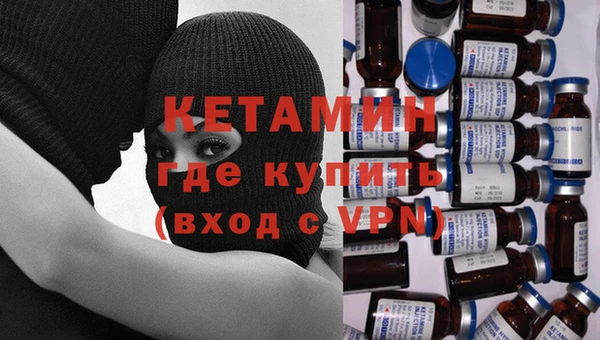 мефедрон Белая Холуница