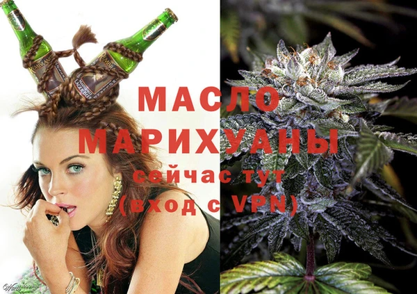 мефедрон Белая Холуница